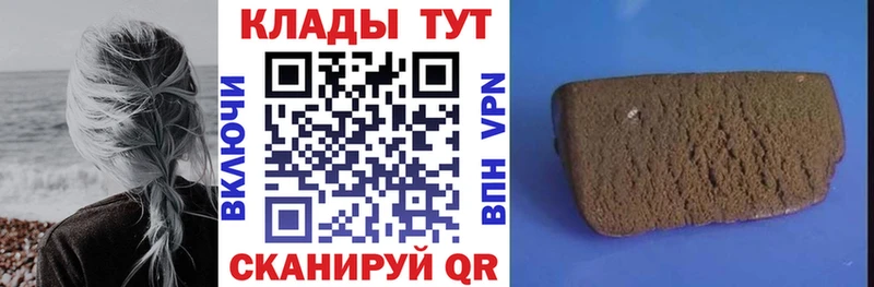 Купить наркотики цена Кузнецк МАРИХУАНА Мефедрон ГАШ
