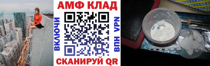 blacksprut как зайти  купить наркотики сайты  Кузнецк  Amphetamine 98% 