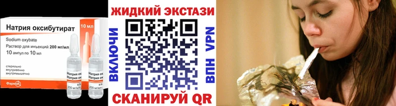 MEGA как войти как найти закладки Кузнецк Бутират бутик