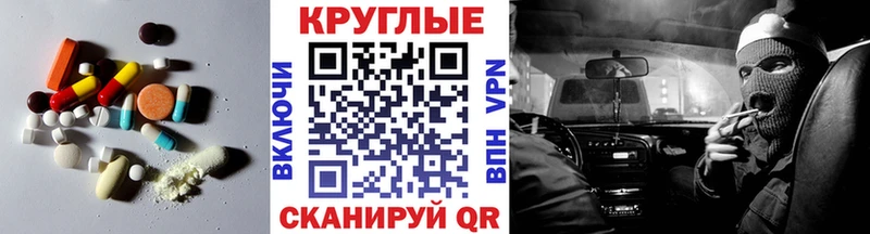 Ecstasy 250 мг  Кузнецк 