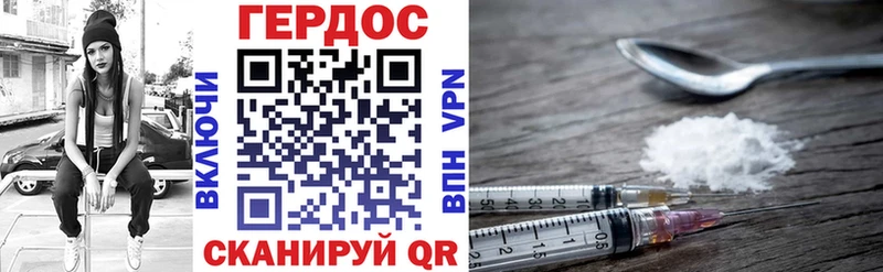 Героин герыч Кузнецк