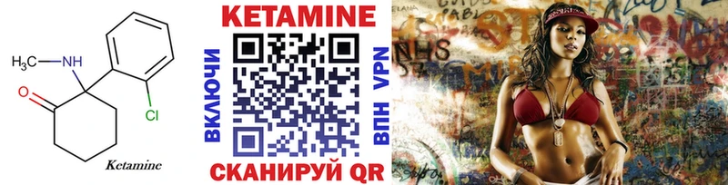 КЕТАМИН ketamine  Кузнецк 