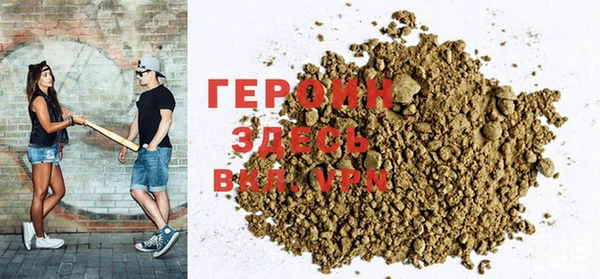 кокаин перу Беломорск
