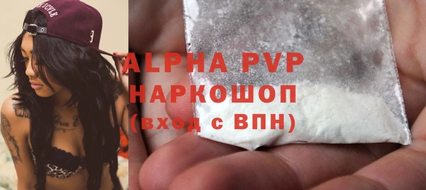 кокаин перу Беломорск