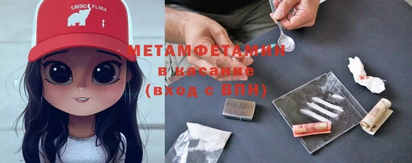 кокаин перу Беломорск