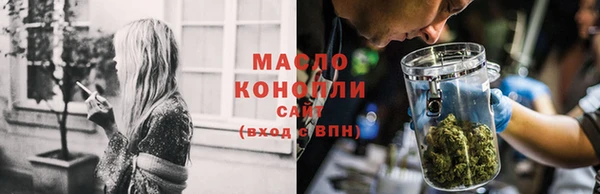 стаф Белокуриха