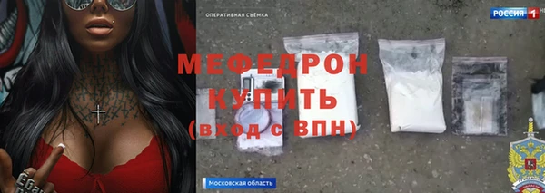 стаф Белокуриха