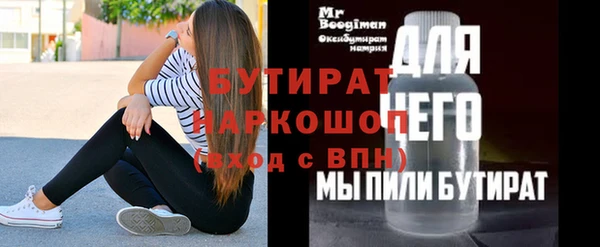 мяу мяу кристалл Белоозёрский
