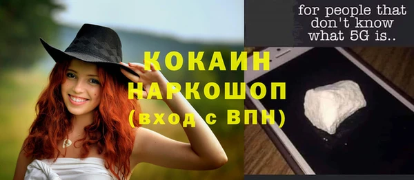 кокаин перу Беломорск