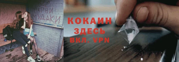 мяу мяу кристалл Белоозёрский