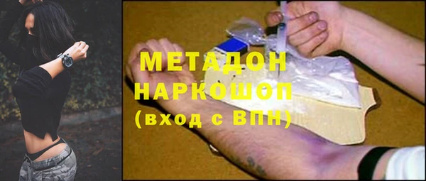 мяу мяу кристалл Белоозёрский