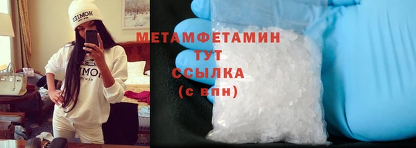 стаф Белокуриха