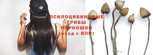 мяу мяу кристалл Белоозёрский