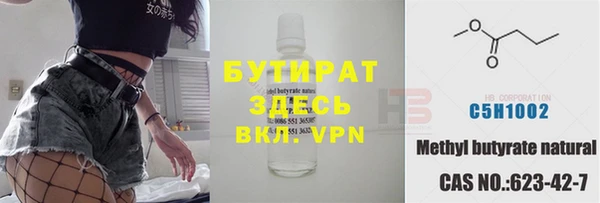 стаф Белокуриха