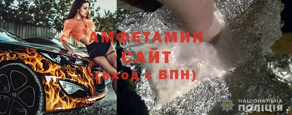 мяу мяу кристалл Белоозёрский