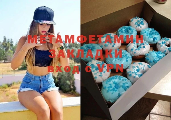 мяу мяу кристалл Белоозёрский