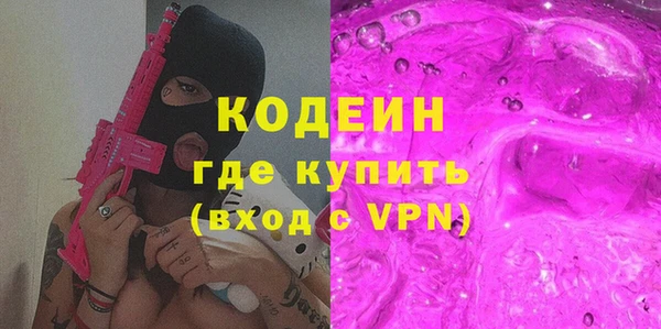 мяу мяу кристалл Белоозёрский