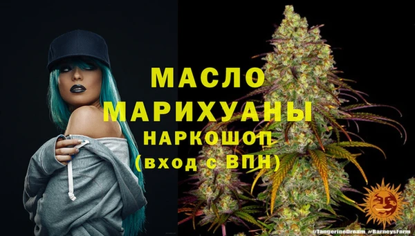 COCAINE Пестово
