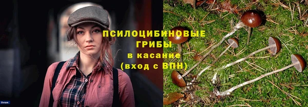 мяу мяу кристалл Белоозёрский