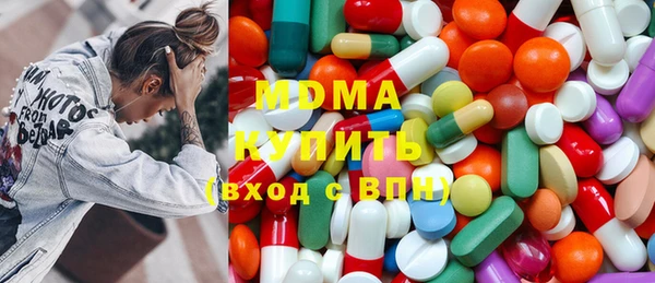 стаф Белокуриха