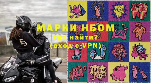 стаф Белокуриха