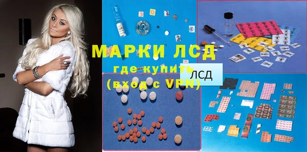 мяу мяу кристалл Белоозёрский
