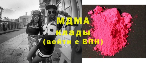 стаф Белокуриха