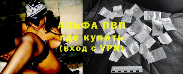мяу мяу кристалл Белоозёрский