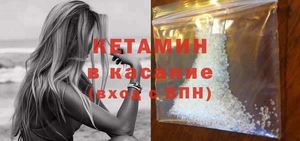 стаф Белокуриха