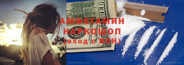 кокаин перу Беломорск