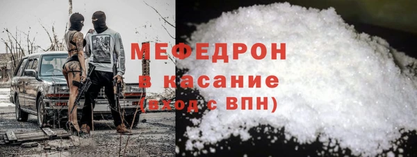 стаф Белокуриха