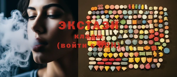кокаин перу Беломорск