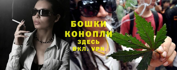 мяу мяу кристалл Белоозёрский
