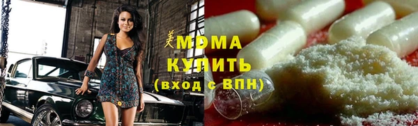 стаф Белокуриха