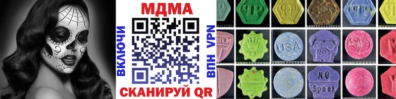 сколько стоит  МЕГА зеркало  МДМА молли  Кузнецк 