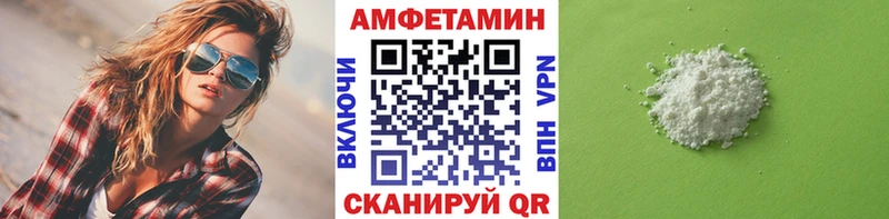 МЕТАМФЕТАМИН пудра  Кузнецк 