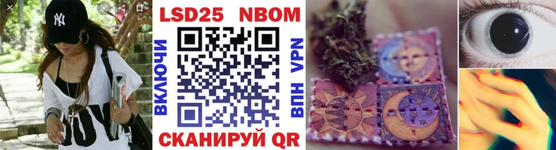 Марки N-bome 1,8мг  Кузнецк 